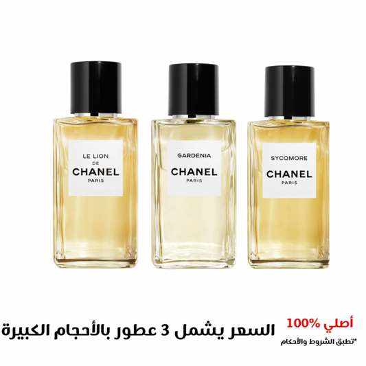 Chanel مجموعة عطور